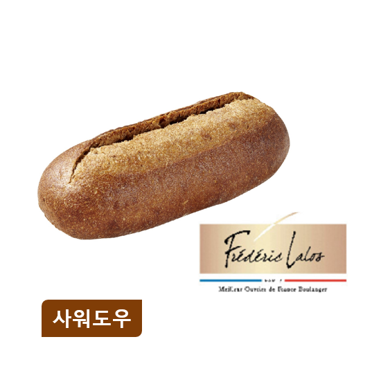 르 꽁플레 330G