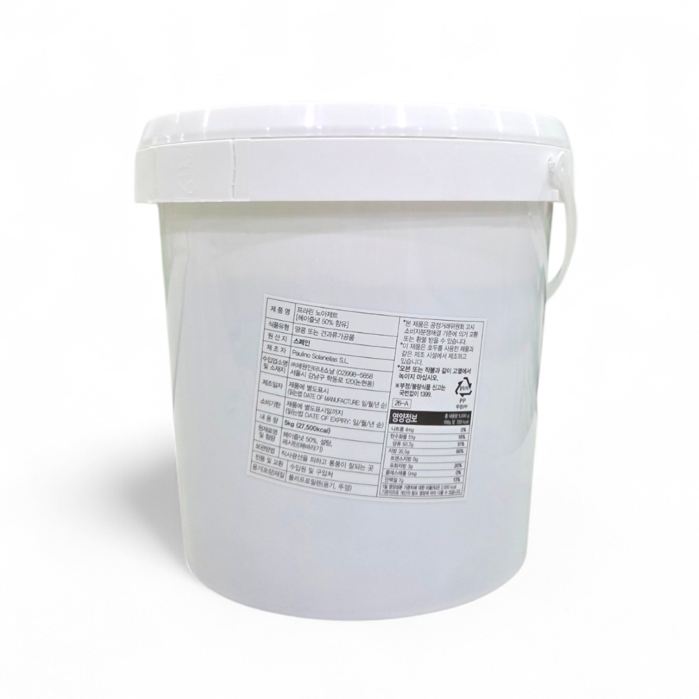 프랄린 노아제트 5kg