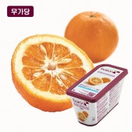오렌지&비터오렌지 퓨레 (과일100%)