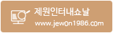 Jewon international
